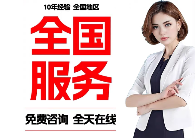 云和在职公积金代提
